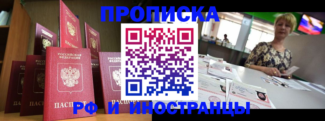 найти адрес прописки в Дагестане