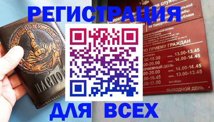 временная регистрация адрес в Дагестане